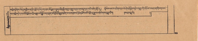 File:DJYD-KABUM-23-A-023.pdf