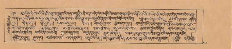 File:DJYD-KABUM-23-A-025.pdf