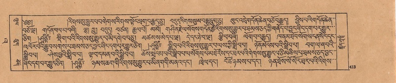 File:DJYD-KABUM-23-A-025.pdf