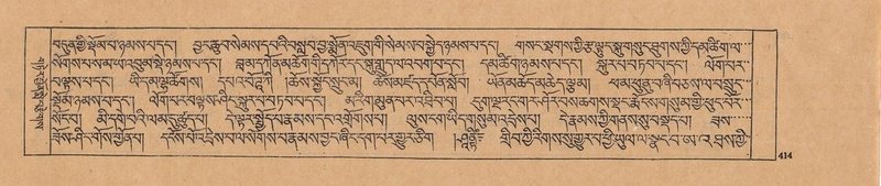 File:DJYD-KABUM-23-A-025.pdf