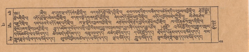 File:DJYD-KABUM-23-A-025.pdf