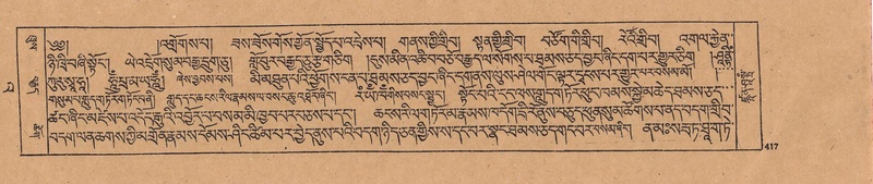 File:DJYD-KABUM-23-A-025.pdf