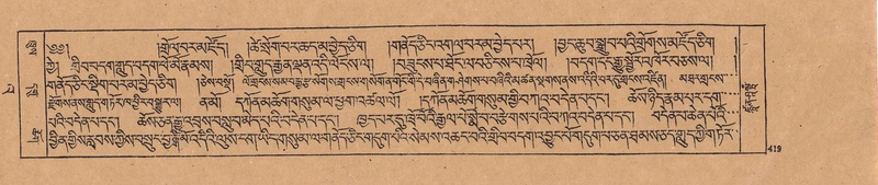 File:DJYD-KABUM-23-A-025.pdf