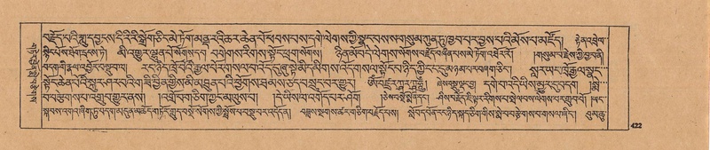 File:DJYD-KABUM-23-A-025.pdf