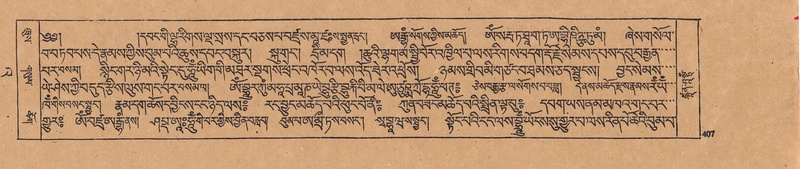 File:DJYD-KABUM-23-A-025.pdf