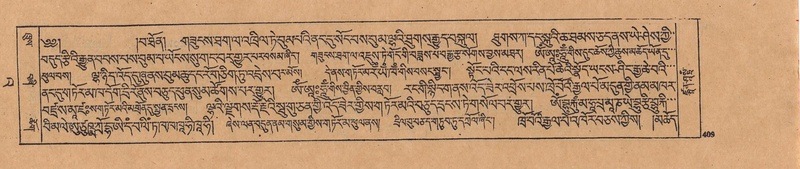 File:DJYD-KABUM-23-A-025.pdf