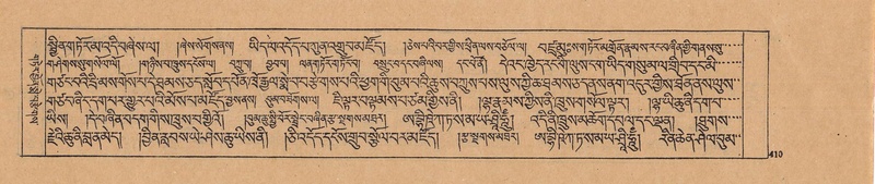 File:DJYD-KABUM-23-A-025.pdf