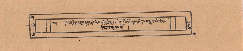 File:DJYD-KABUM-23-A-026.pdf