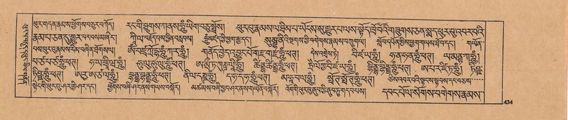 File:DJYD-KABUM-23-A-026.pdf