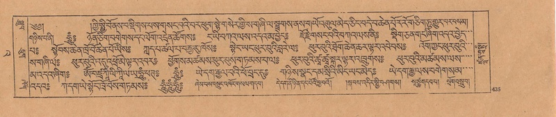 File:DJYD-KABUM-23-A-026.pdf