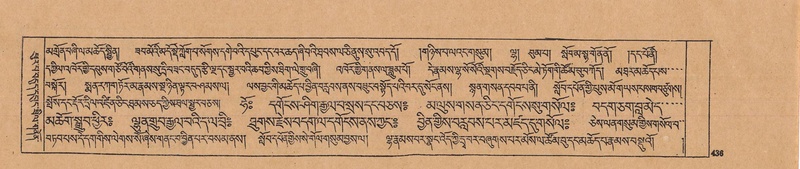 File:DJYD-KABUM-23-A-026.pdf
