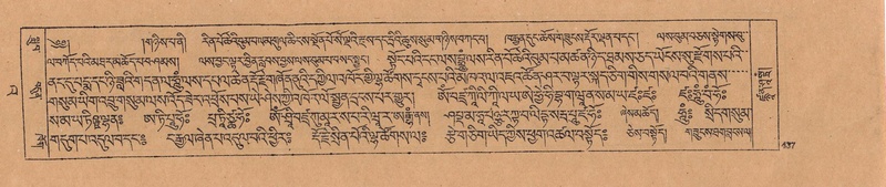 File:DJYD-KABUM-23-A-026.pdf