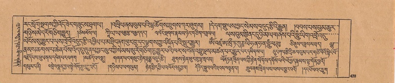 File:DJYD-KABUM-23-A-026.pdf