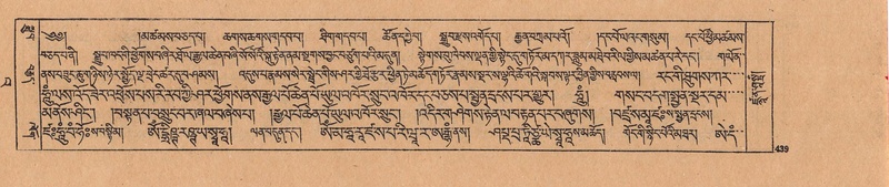 File:DJYD-KABUM-23-A-026.pdf
