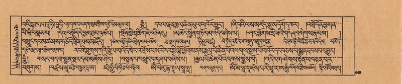File:DJYD-KABUM-23-A-026.pdf