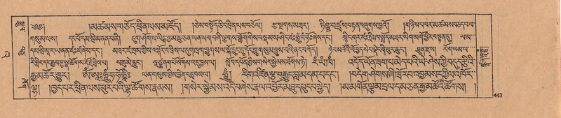 File:DJYD-KABUM-23-A-026.pdf