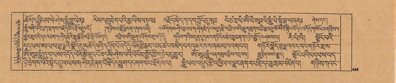 File:DJYD-KABUM-23-A-026.pdf