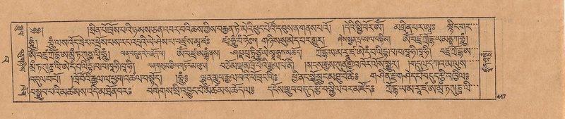 File:DJYD-KABUM-23-A-026.pdf
