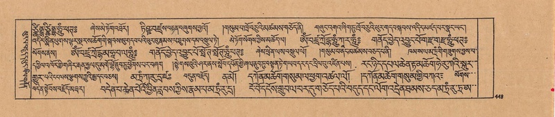 File:DJYD-KABUM-23-A-026.pdf
