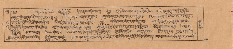 File:DJYD-KABUM-23-A-026.pdf