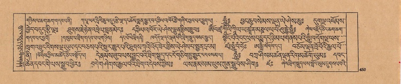 File:DJYD-KABUM-23-A-026.pdf