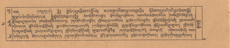 File:DJYD-KABUM-23-A-026.pdf