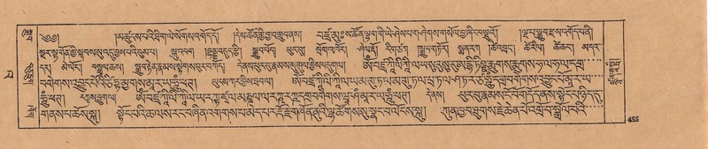 File:DJYD-KABUM-23-A-026.pdf