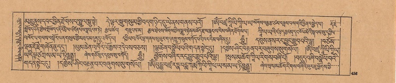 File:DJYD-KABUM-23-A-026.pdf