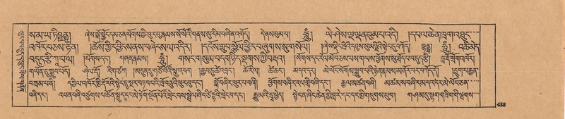 File:DJYD-KABUM-23-A-026.pdf