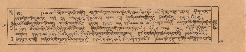 File:DJYD-KABUM-23-A-026.pdf