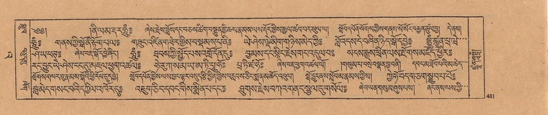 File:DJYD-KABUM-23-A-026.pdf