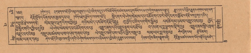 File:DJYD-KABUM-23-A-026.pdf
