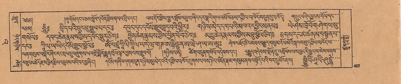 File:DJYD-KABUM-23-A-026.pdf
