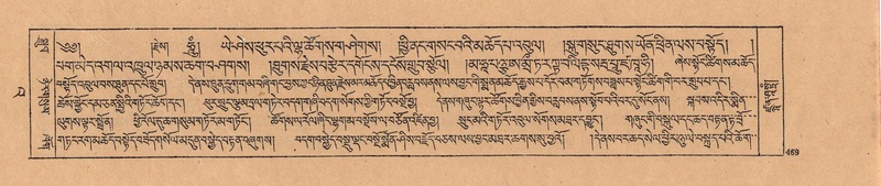 File:DJYD-KABUM-23-A-026.pdf