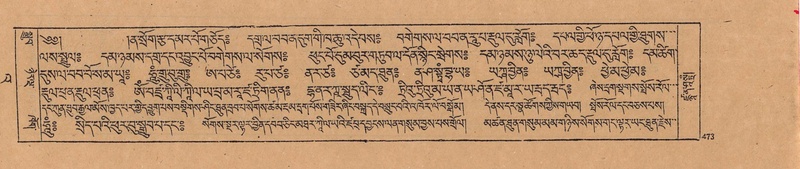 File:DJYD-KABUM-23-A-026.pdf