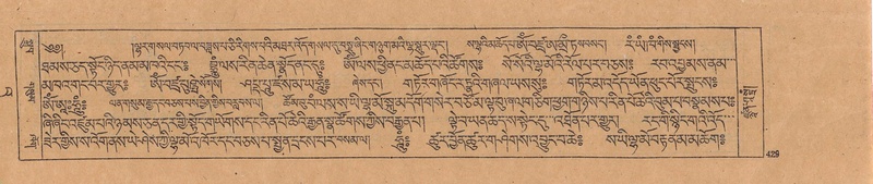 File:DJYD-KABUM-23-A-026.pdf