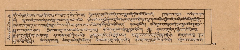 File:DJYD-KABUM-23-A-026.pdf