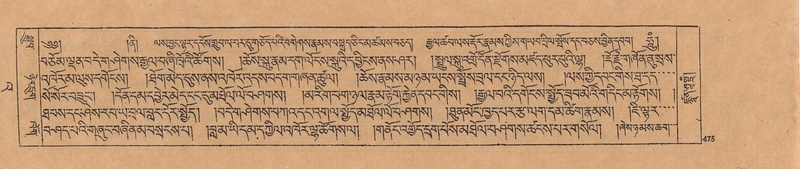 File:DJYD-KABUM-23-A-026.pdf