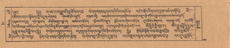 File:DJYD-KABUM-23-A-026.pdf