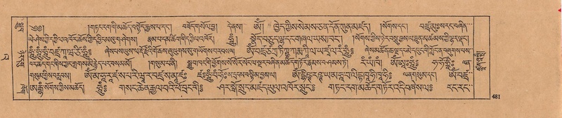 File:DJYD-KABUM-23-A-026.pdf