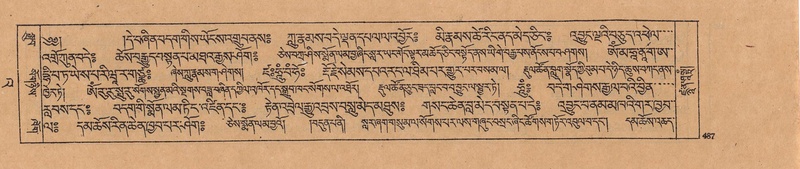 File:DJYD-KABUM-23-A-026.pdf
