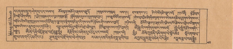 File:DJYD-KABUM-23-A-026.pdf