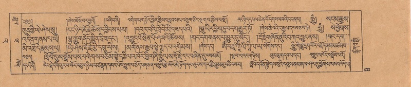 File:DJYD-KABUM-23-A-026.pdf
