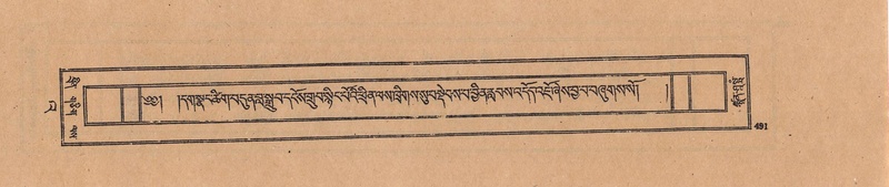 File:DJYD-KABUM-23-A-027.pdf