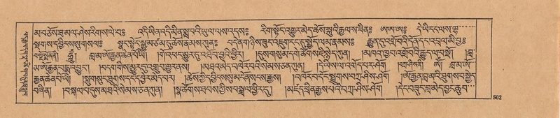 File:DJYD-KABUM-23-A-027.pdf