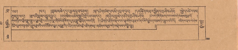 File:DJYD-KABUM-23-A-027.pdf