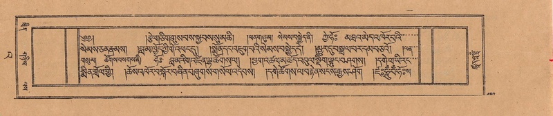 File:DJYD-KABUM-23-A-027.pdf