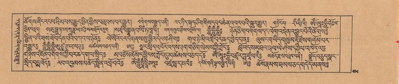 File:DJYD-KABUM-23-A-027.pdf