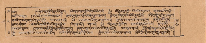File:DJYD-KABUM-23-A-027.pdf