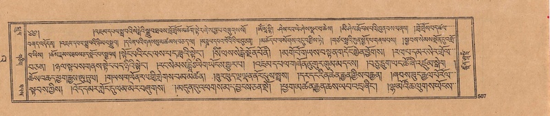 File:DJYD-KABUM-23-A-029.pdf